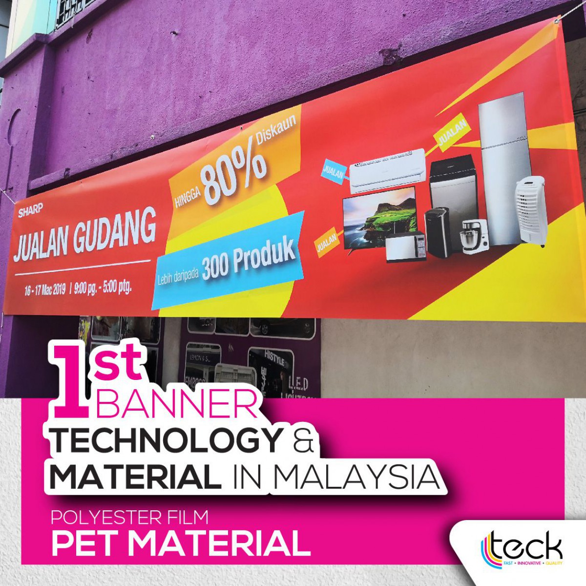 Pet Film Banner